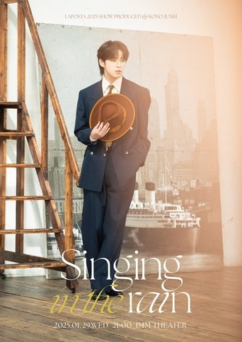 Singing in the rain Poster of Singing in the rain