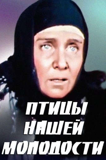 The Birds of Our Youth Poster of The Birds of Our Youth