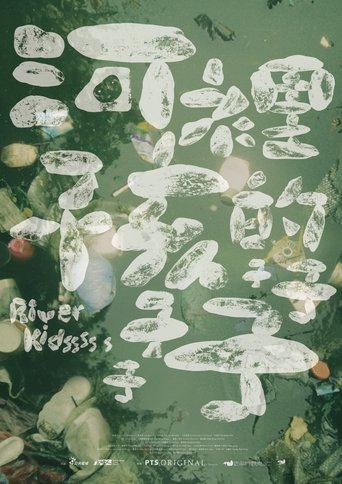 River Kidsssss Poster of River Kidsssss