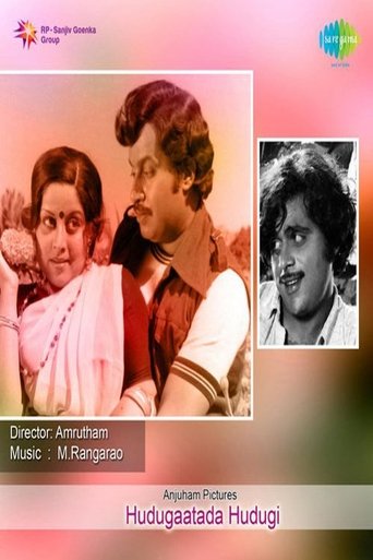 Hudugatada Hudugi Poster of Hudugatada Hudugi