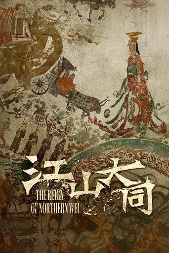 The Reign of Northern Wei Poster of The Reign of Northern Wei