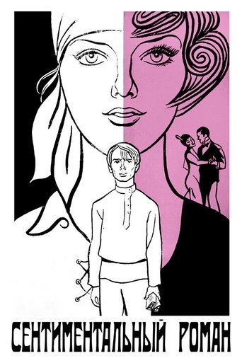 A Sentimental Romance Poster of A Sentimental Romance