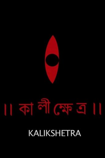 Kalikshetra Poster of Kalikshetra