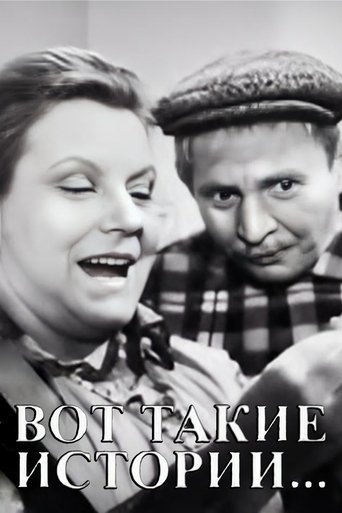 Such Stories Poster of Such Stories