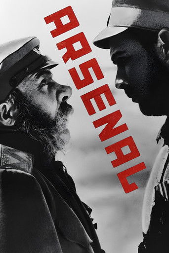 Arsenal Poster of Arsenal