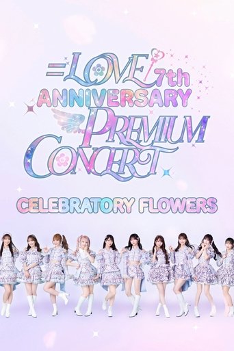 =LOVE 7th ANNIVERSARY PREMIUM CONCERT Poster of =LOVE 7th ANNIVERSARY PREMIUM CONCERT