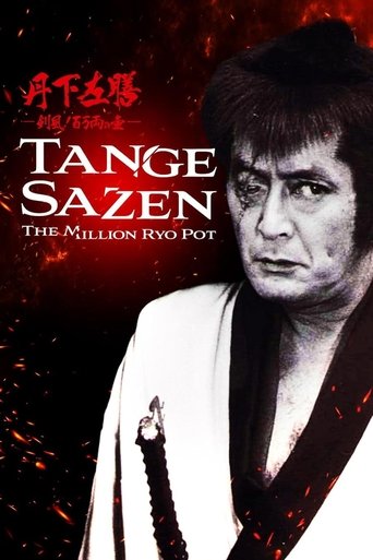 Tange Sazen: The Million Ryo Pot Poster of Tange Sazen: The Million Ryo Pot