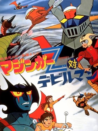 Mazinger Z vs. Devilman Poster of Mazinger Z vs. Devilman