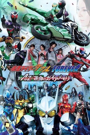 Kamen Rider W Forever: A to Z/The Gaia Memories of Fate Poster of Kamen Rider W Forever: A to Z/The Gaia Memories of Fate