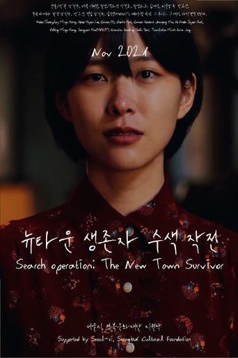 Search Operation: The New Town Survivor Poster of Search Operation: The New Town Survivor