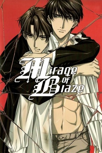 Mirage of Blaze Poster of Mirage of Blaze