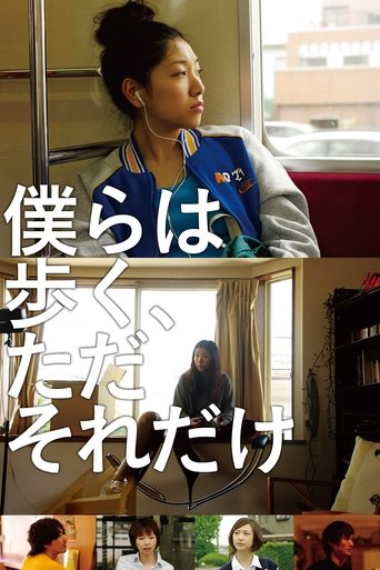 We'll Keep Walking, That's All Poster of We'll Keep Walking, That's All