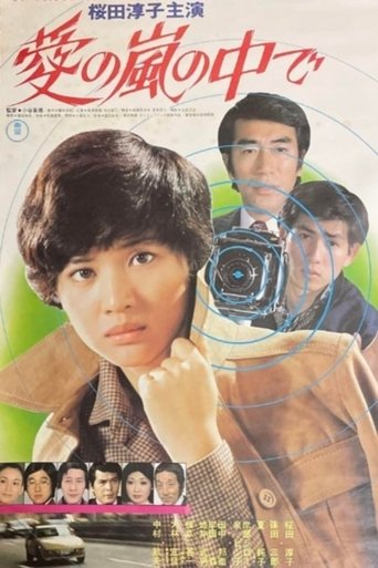 Inside the Storm of Love Poster of Inside the Storm of Love