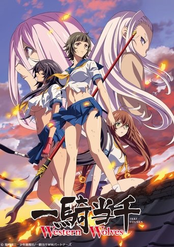 Ikkitousen - Western Wolves Poster of Ikkitousen - Western Wolves