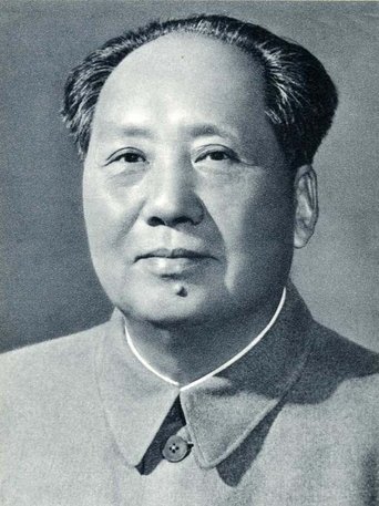 Az igazi Mao Poster of Az igazi Mao