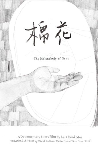 The Melancholy of Gods Poster of The Melancholy of Gods