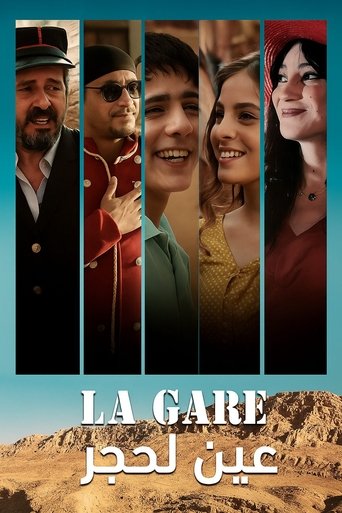 La Gare Aïn Lahdjar Poster of La Gare Aïn Lahdjar