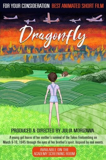 Dragonfly Poster of Dragonfly