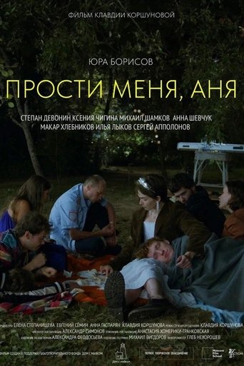 I'm Sorry, Anya Poster of I'm Sorry, Anya