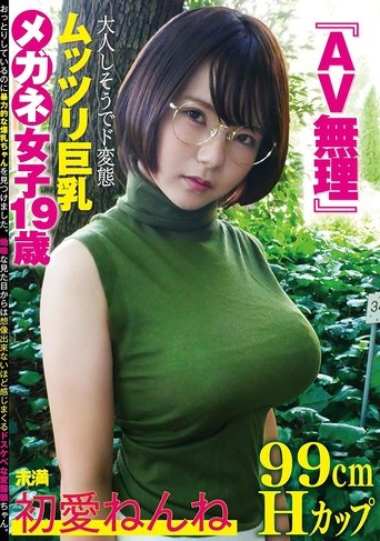 “Can’t Do AV” 99 Cm H-Cup A Quiet Looking Incredibly Slutty And Silent Big Tits Glasses Girl Age 19 Nenne Ui Poster of “Can’t Do AV” 99 Cm H-Cup A Quiet Looking Incredibly Slutty And Silent Big Tits Glasses Girl Age 19 Nenne Ui