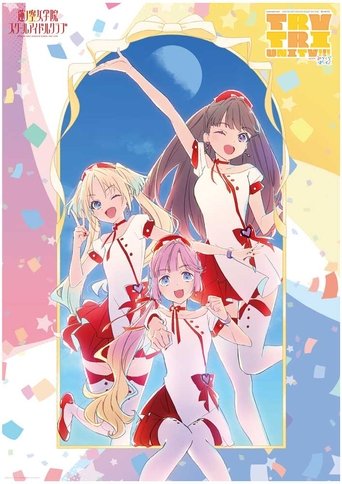 Love Live! Hasunosora Girls' High School Idol Club 3rd Live Tour TRY TRI UNITY!!! with Mira-Cra Park! Poster of Love Live! Hasunosora Girls' High School Idol Club 3rd Live Tour TRY TRI UNITY!!! with Mira-Cra Park!