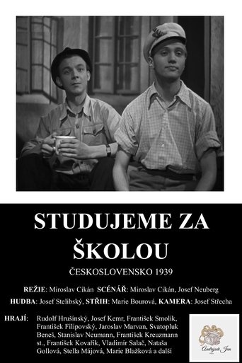 We Study After School Poster of We Study After School