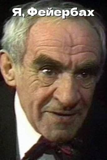 I, Feuerbach Poster of I, Feuerbach