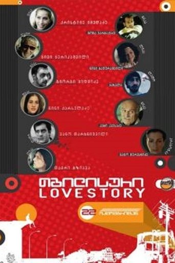 Tbilisian Love Story Poster of Tbilisian Love Story