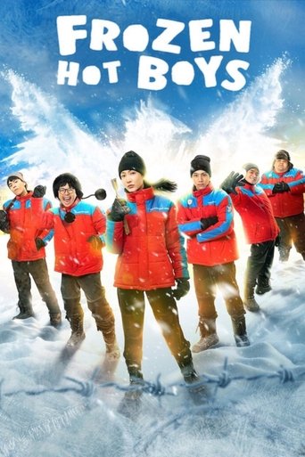 Frozen Hot Boys Poster of Frozen Hot Boys