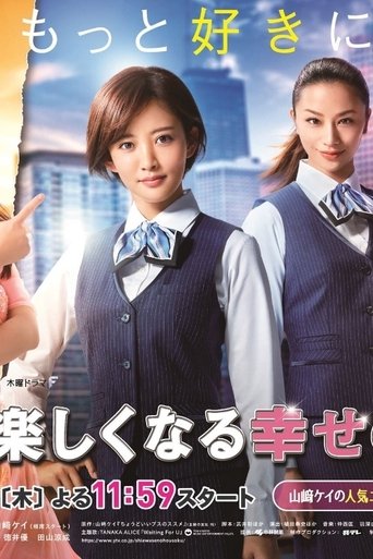 Lovely Unlovely Poster of Lovely Unlovely
