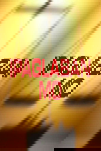 Ipaglaban Mo Poster of Ipaglaban Mo