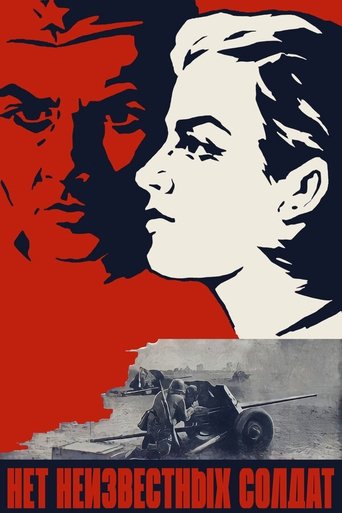 No Unknown Soldiers Poster of No Unknown Soldiers