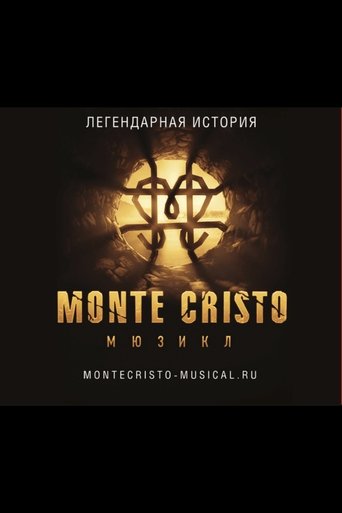 Монте-Кристо. Мюзикл Poster of Монте-Кристо. Мюзикл
