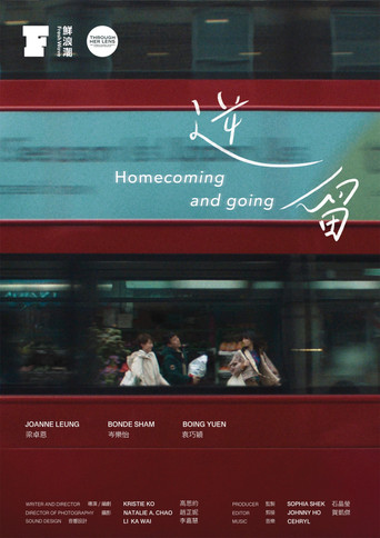 Homecoming and Going Poster of Homecoming and Going