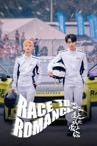 Race to Romance Poster of Race to Romance