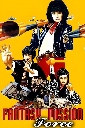 Fantasy Mission Force Poster of Fantasy Mission Force