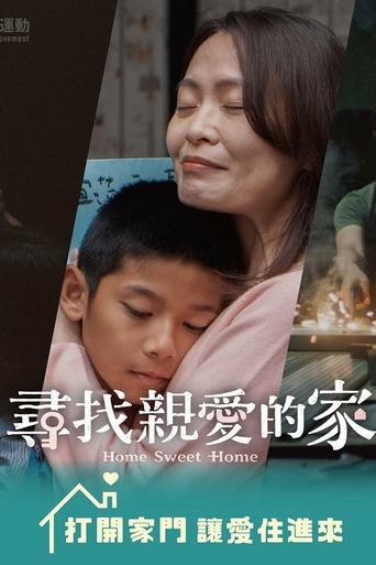 Home Sweet Home Poster of Home Sweet Home