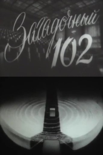 The Mysterious 102 Poster of The Mysterious 102