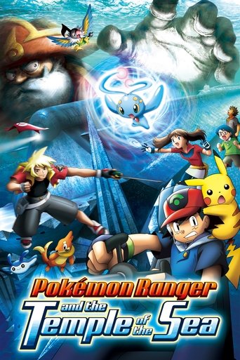 Pokémon Ranger and the Temple of the Sea Poster of Pokémon Ranger and the Temple of the Sea