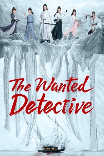 The Wanted Detective Poster of The Wanted Detective