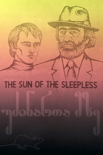 Sun of the Sleepless Poster of Sun of the Sleepless