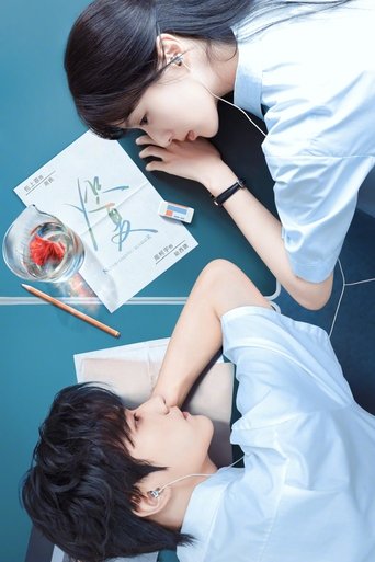Never-ending Summer Poster of Never-ending Summer