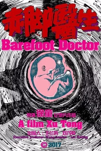 The Barefoot Doctor Poster of The Barefoot Doctor
