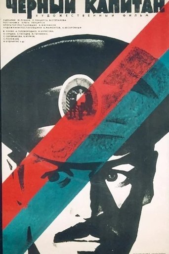 The Black Captain Poster of The Black Captain