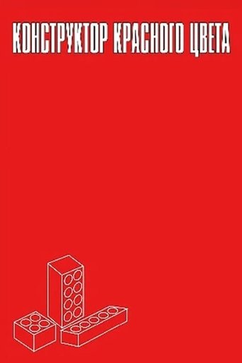 Engineering Red Poster of Engineering Red