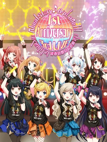 8beatStory♪ 8/pLanet!! 1st Anniversary 3rd LIVE "Ikuze BLITZ! Seishun no Omoi o Komete!" Poster of 8beatStory♪ 8/pLanet!! 1st Anniversary 3rd LIVE "Ikuze BLITZ! Seishun no Omoi o Komete!"