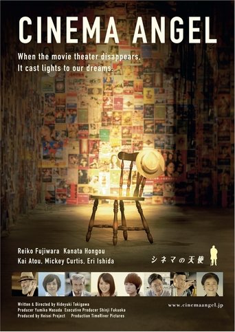 Cinema Angel Poster of Cinema Angel