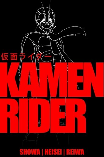 Kamen Rider Poster of Kamen Rider