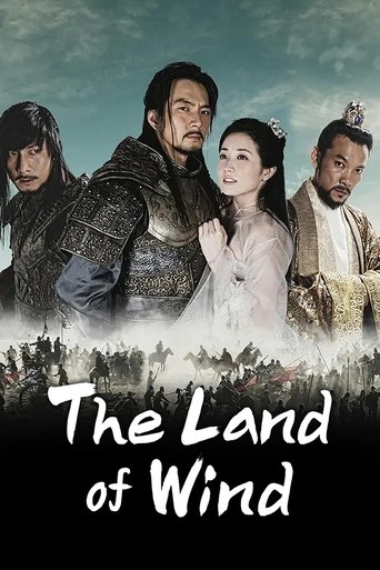 The Kingdom of the Wind Poster of The Kingdom of the Wind