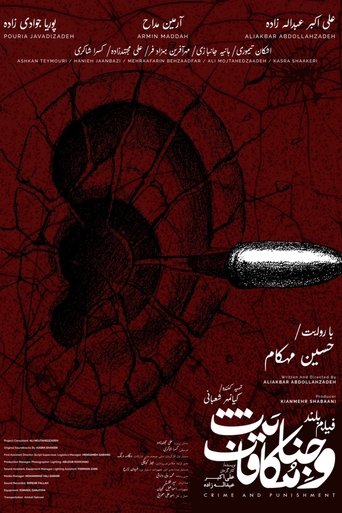 Crime and Punishment Poster of Crime and Punishment